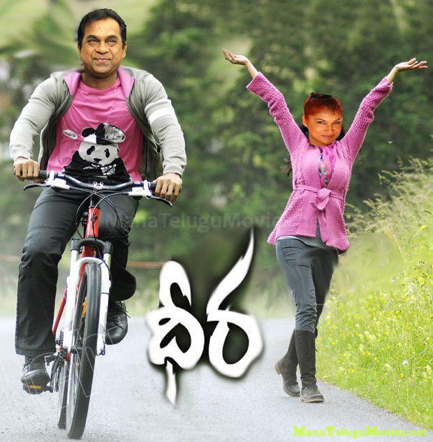 5672-brahmanandam-spoof-pictures05.jpg