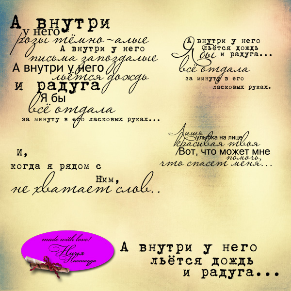 А внутри у него письма. А внутри у него письма