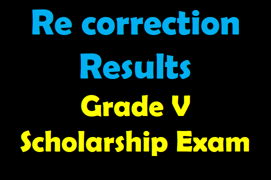 re correction results : Grade V Scholarship Exam