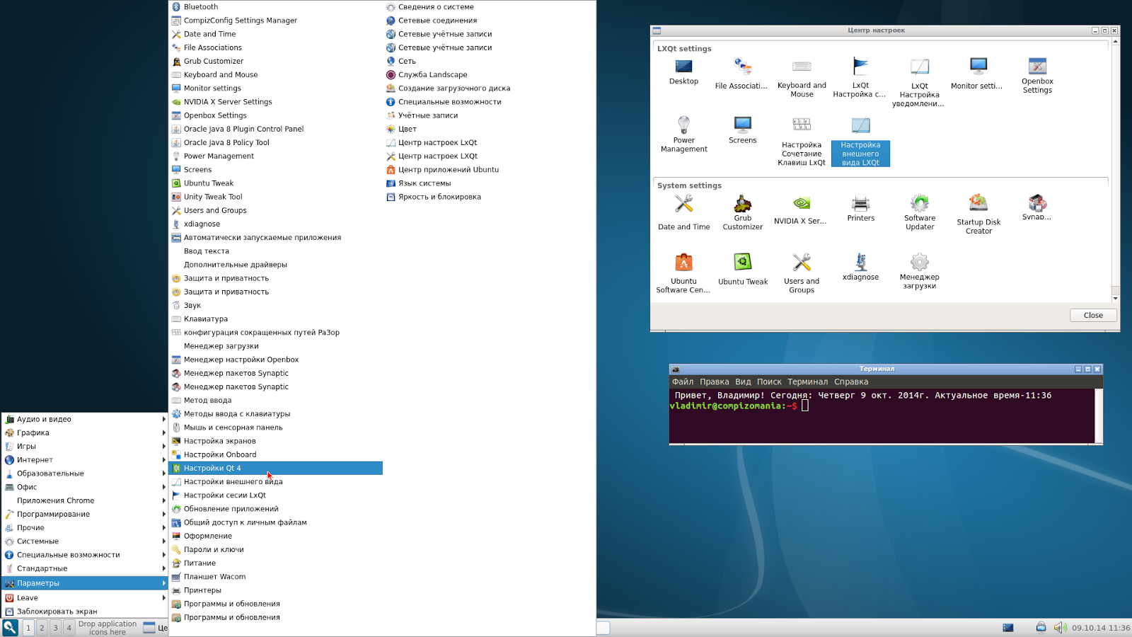 01 код. Ubuntu htop. Ubuntu 2 часовых пояса. Структура команд в linux. Linux узнать дату.