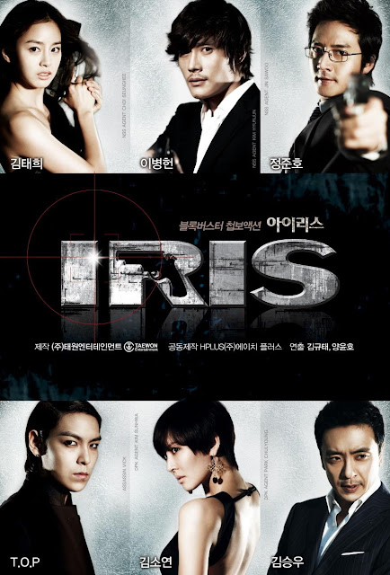 IRIS (2009-) ταινιες online seires xrysoi greek subs