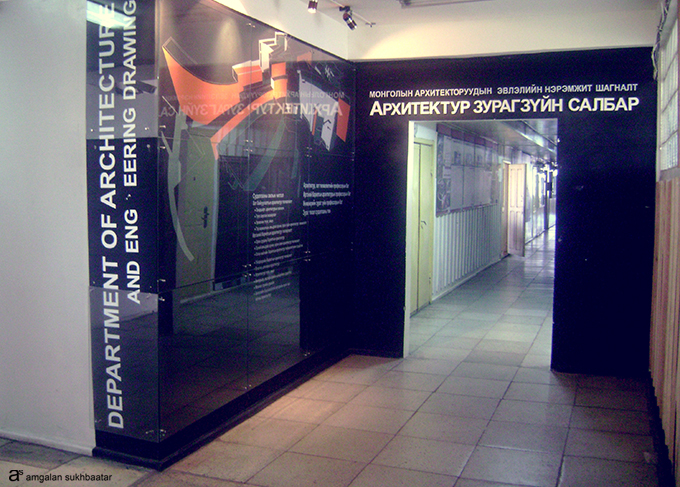 Interior Design Department Of Architecture School Of