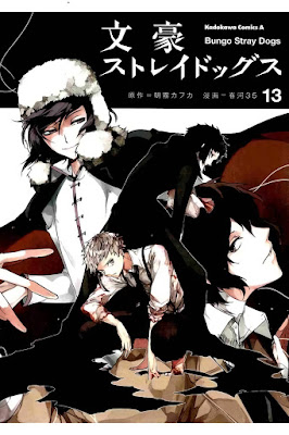 文豪ストレイドッグス 文豪ストレイドッグス raw zip dl