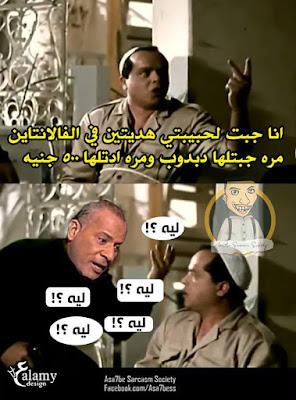 بوستات مضحكة عن الحب بوستات مضحكة عن الحب
