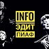 INFO: Эдит Пиаф