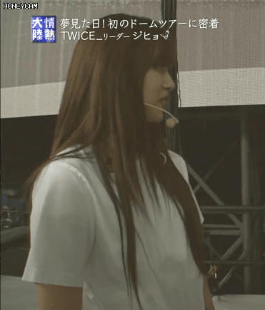 트와이스 미나 어깨 으쓱으쓱