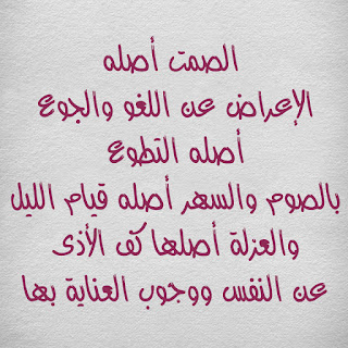 حكم ومواعظ فى الحياة .. - صفحة 31 %25D8%25AD%25D9%2583%25D9%2585%2B%25D9%2588%25D8%25A7%25D9%2585%25D8%25AB%25D8%25A7%25D9%2584%2B%25D8%25B9%25D9%2586%2B%25D8%25A7%25D9%2584%25D8%25A7%25D8%25B0%25D9%2589%2B%252C%2B%25D9%2583%25D9%2584%25D8%25A7%25D9%2585%2B%25D8%25B9%25D9%2586%2B%25D8%25A7%25D8%25B0%25D9%2589%2B%25D8%25A7%25D9%2584%25D9%2586%25D8%25A7%25D8%25B3%2B%25284%2529