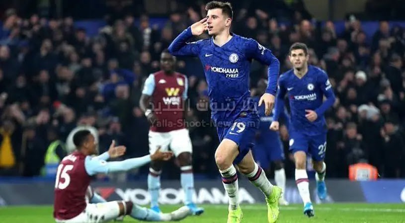 تشيلسي يحقق فوز صعب وهام على أستون فيلا بهدفين لهدف في الجولة 15 من الدوري الانجليزي