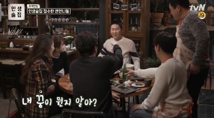 [드뎌19금달은인생술집] 슬슬 고삐풀리는 신동엽 + 탁재훈 조지는 윤소이 ㅋㅋㅋㅋㅋㅋㅋㅋ.jpg | 인스티즈