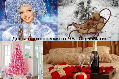 http://scrapmagia-ru.blogspot.de/2015/12/blog-post_9.html