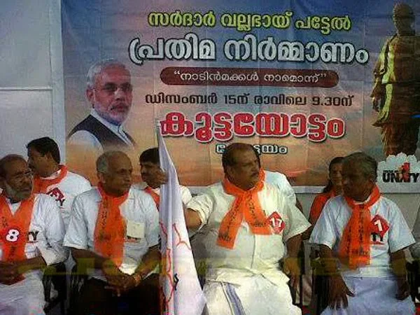 Kottayam, P.C George, Narendra Modi, BJP, Kerala, Controversy, Sardar Vallabhai Patel, Malayalam News, National 