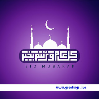Eid mubarak ultra hd images free download 6000 Px × 6000 Px