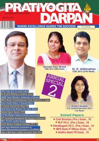 Upkar Publication Free Download