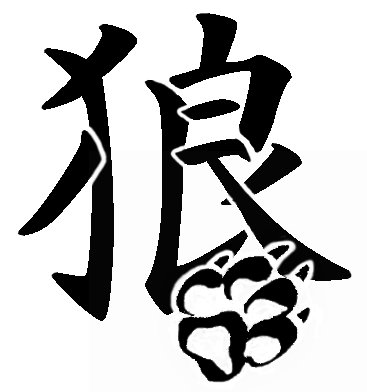 Kanji tattoo font art