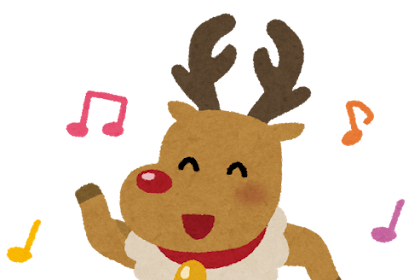 Alle Sprüche in der Kategorie トナカイの絵の画像 auf