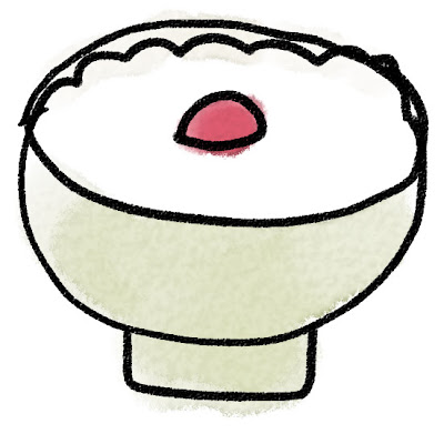 おかゆのイラスト「梅干し粥」