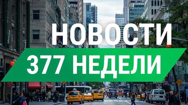 Новости от проекта SuperKopilka Новости от SuperKopilka