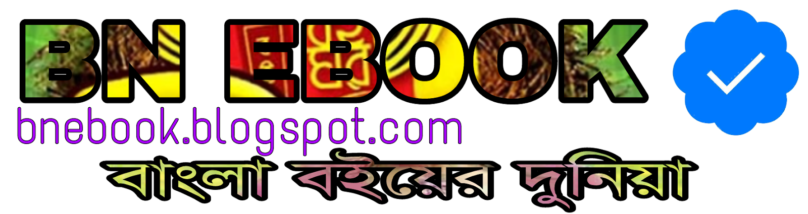 Bn Ebook | Free Bangle eBooks Download | Magazine | Novel | Bengali Online Pdf Epub Books