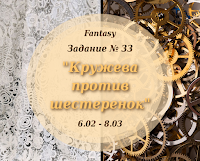 https://mag-fantasy.blogspot.ru/2017/02/33.html
