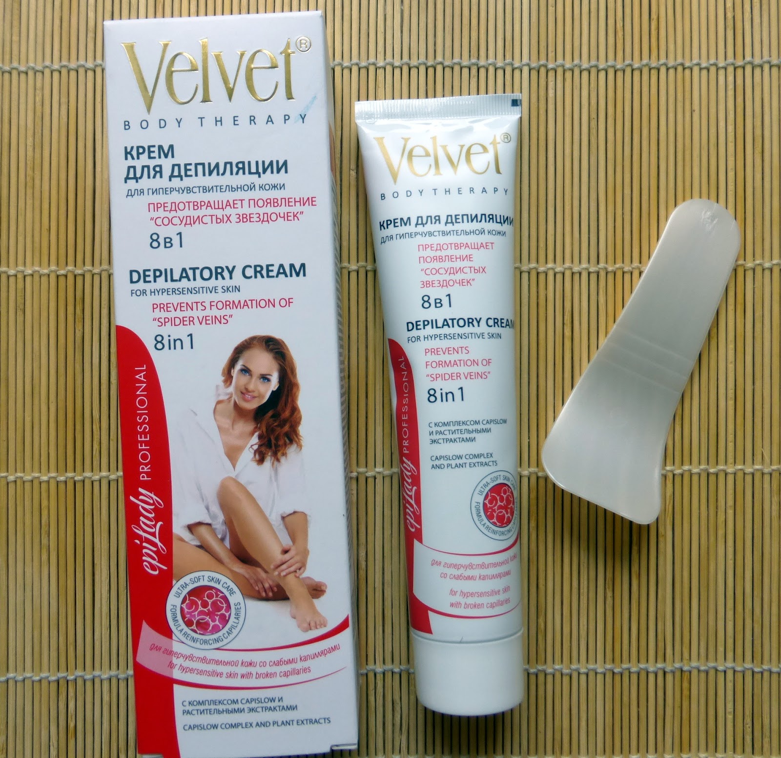 Velvet крем д/депиляции 8 в 1 для гиперчувствит. Кожи 125 мл