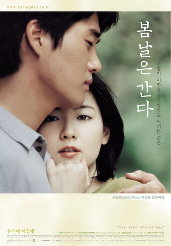 One Fine Spring Day (2001) รักหนึ่งยังลืมไม่ลง