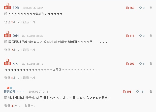 자기가수 넘어질때 JYP와 YG의 반응 차이 | 인스티즈