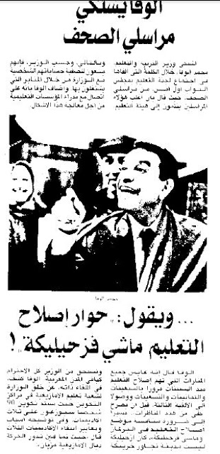 اضغط على الصورة لرؤيتها بالحجم الطبيعي
