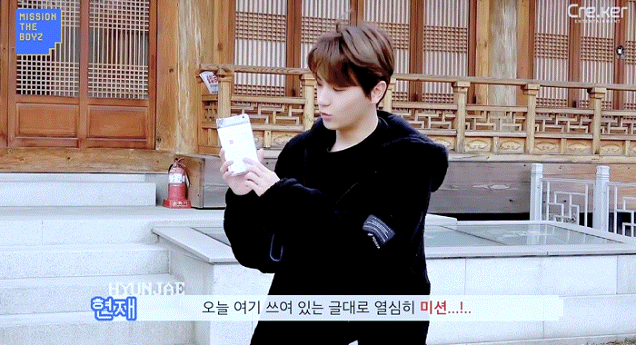 아투 앞두고 예절 공부한 더보이즈.gif | 인스티즈