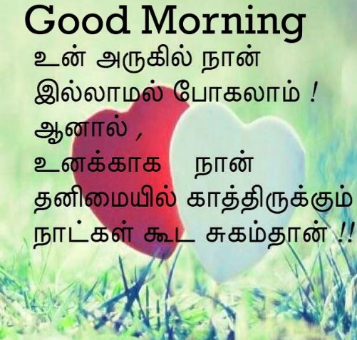 good morning images in telugu