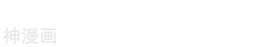 Cửu Dương Thần Vương Chapter 145 - TC Truyện