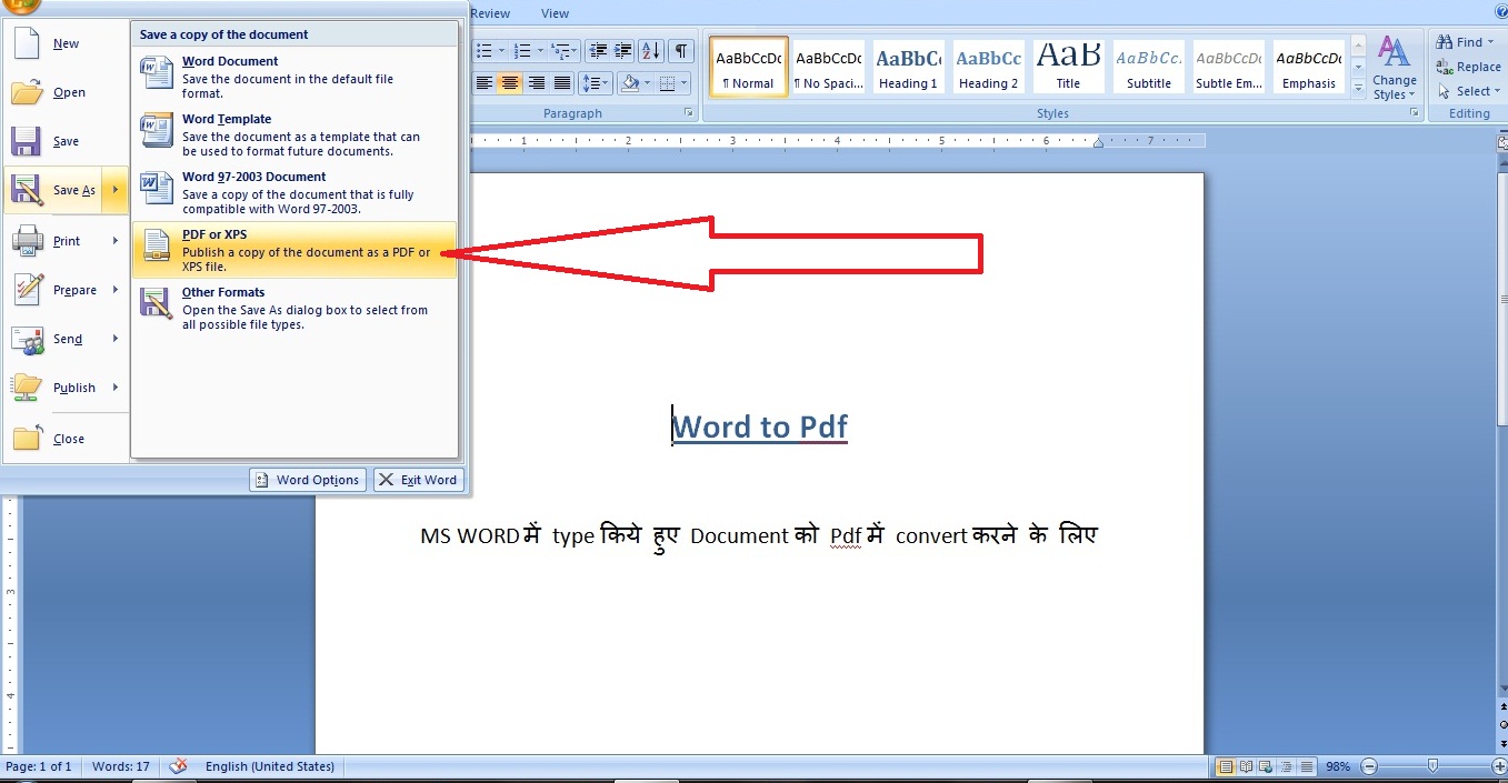 The file is possible. Word файл обзор. Are файл через Word. Ring in Word file. How to search a Word in Microsoft Word files.
