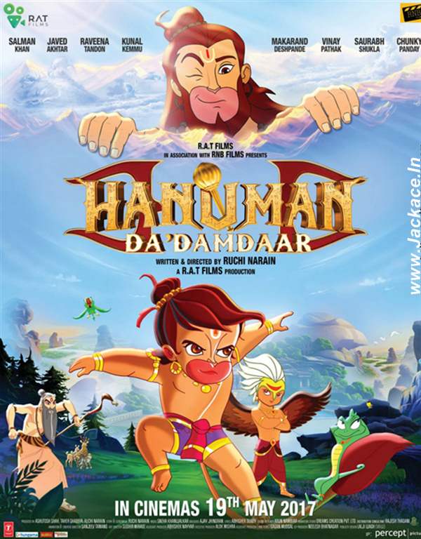 Hanuman Da Damdaar First Look Poster 7