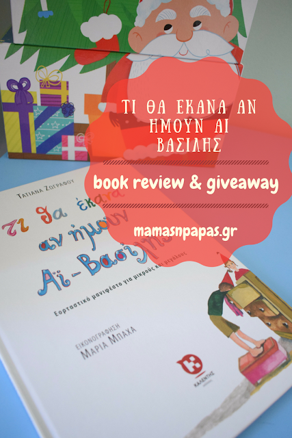 ΕΚΔΟΣΕΙΣ ΚΑΛΕΝΤΗ