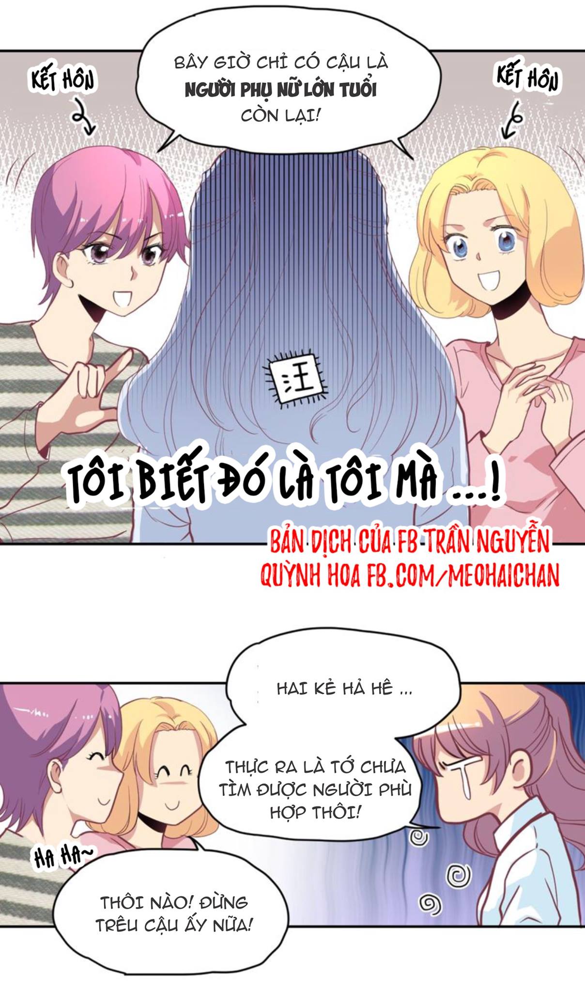 Phụ Nữ Lớn Tuổi Không Vấn Đề - Chương 2 - Trang 31