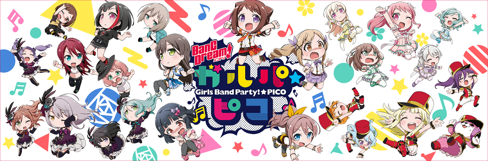 Bang Dream Garupa Pico Bang Dream Garupa Pico