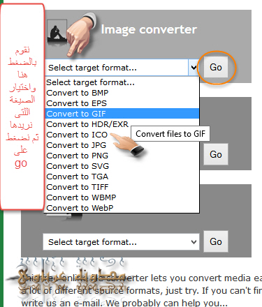 تحويل صيغ الملفات اونلاين بدون برامج