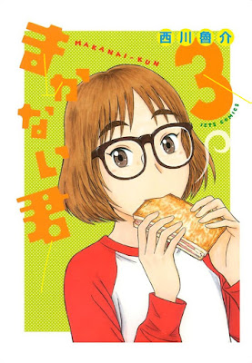 まかない君 第01-03巻 [Makanai-kun vol 01-03] rar free download updated daily