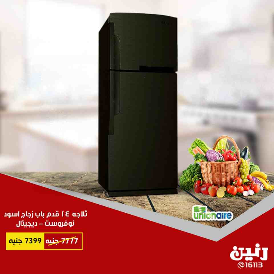 عروض رنين عروض رنين