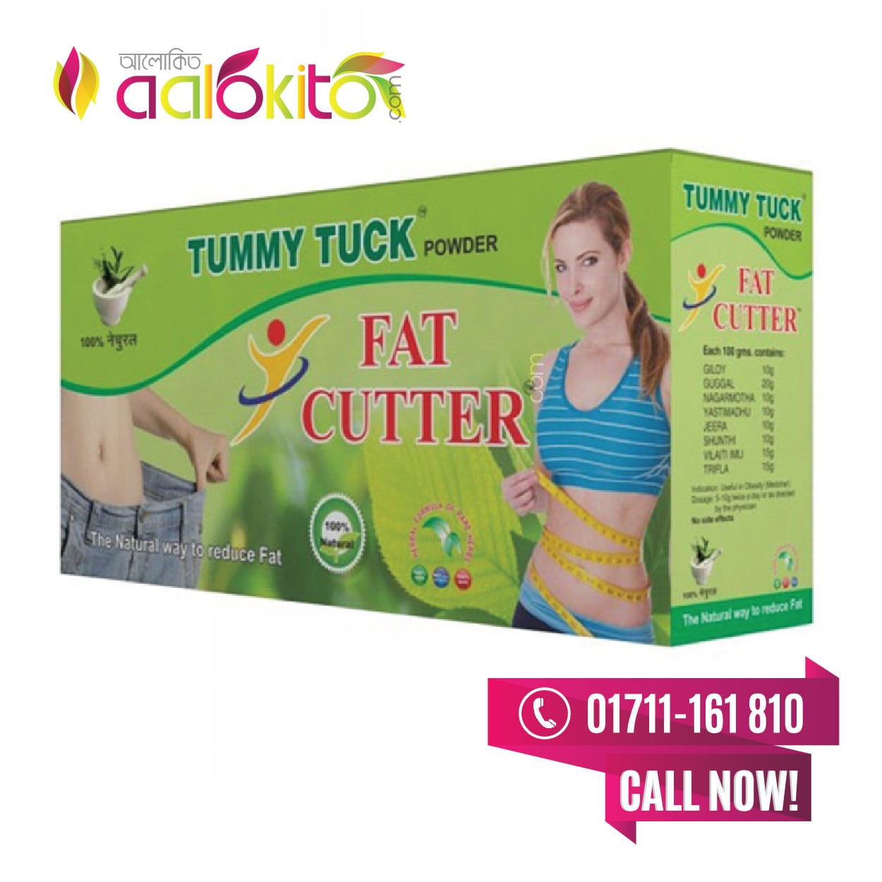 Fat Cutter Slim Powder Online Shopping in Bangladesh