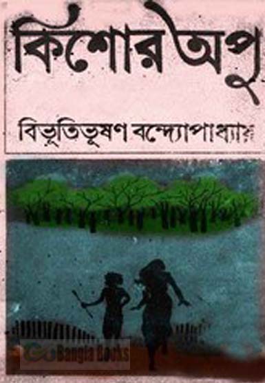 BIBHUTIBHUSHAN BANDOPADHYAY SHORT STORIES PDF