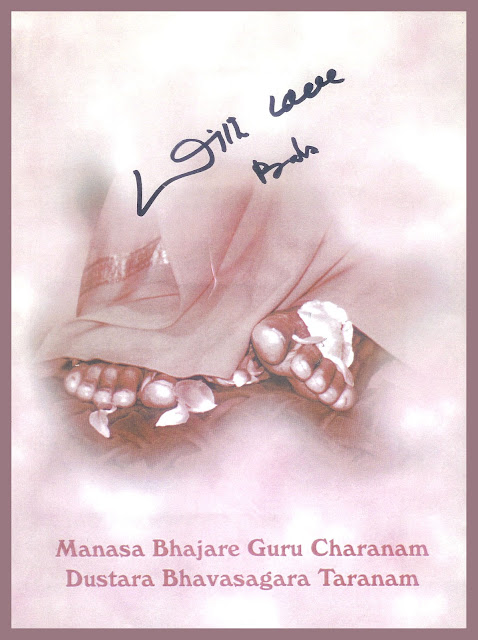 Manasa Bhajare Ananda