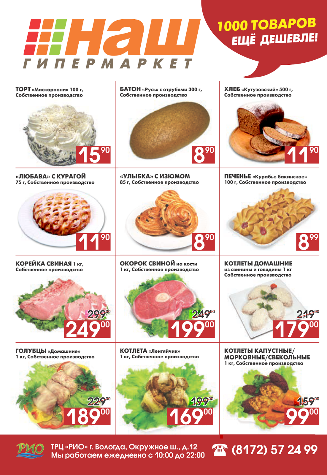 грузовой шиномонтаж вологда. вологда, ул. 25 вологда. вологда окружное шоссе д 51. окружное шоссе, д.