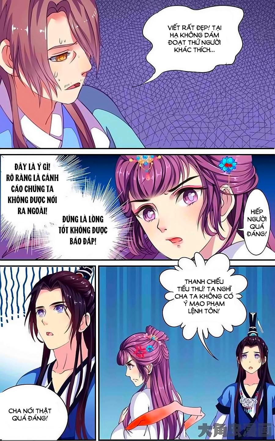 Thấu Ngọc Từ Chap 18 - Next Chap 19