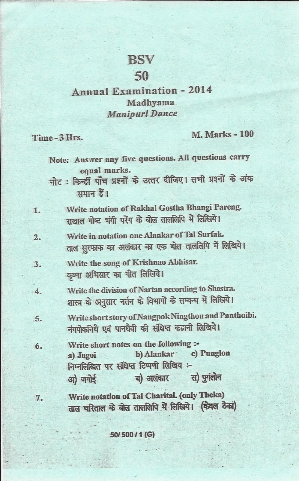 essay on bollywood dance