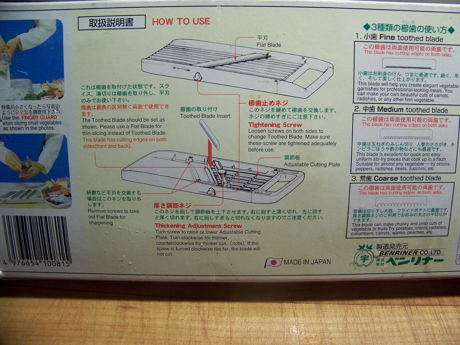 Downeast Yarn Ho When life gives you cucumbers...burp!