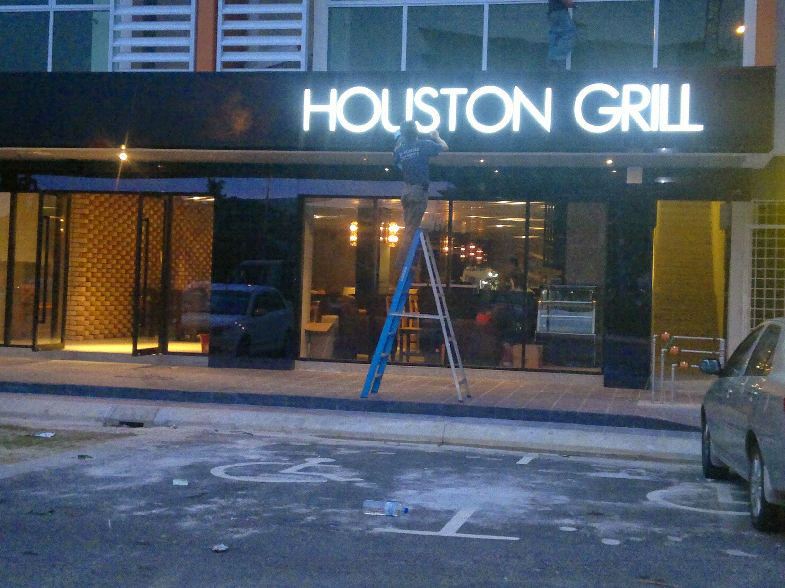 MySigns Professional PROFESSIONAL SIGNAGE MAKER Houston Grill