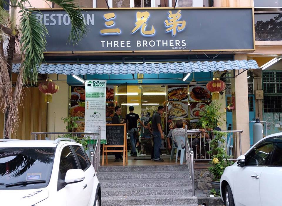 Malaysian Lifestyle Blog Auspicious Spring Menus Three Brothers