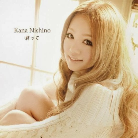kana nishino yours only kana nishino kimi tte lyrics dreamsland lyrics nakari kana nishino yours only kana nishino kimi tte lyrics dreamsland lyrics nakari