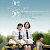 Phim Mối Tình Thời Trung Học - Hông Kông 2008 Online