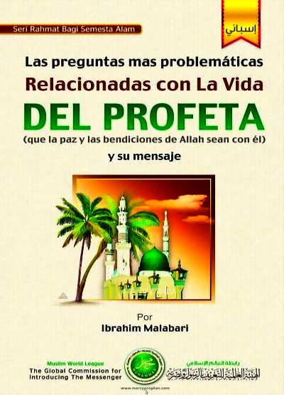 De los derechos del Profeta (que Allah le Bendiga y le dé Paz) sobre su Umma o comunidad De%2Blos%2Bderechos%2Bdel%2BProfeta%2B%2528que%2BAllah%2Ble%2BBendiga%2By%2Ble%2Bd%25C3%25A9%2BPaz%2529%2Bsobre%2Bsu%2BUmma%2Bo%2Bcomunidad